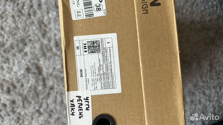 Угги женские 38 размер