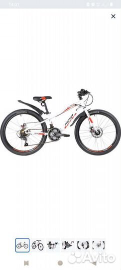 Велосипед горный подростковый 24 колеса