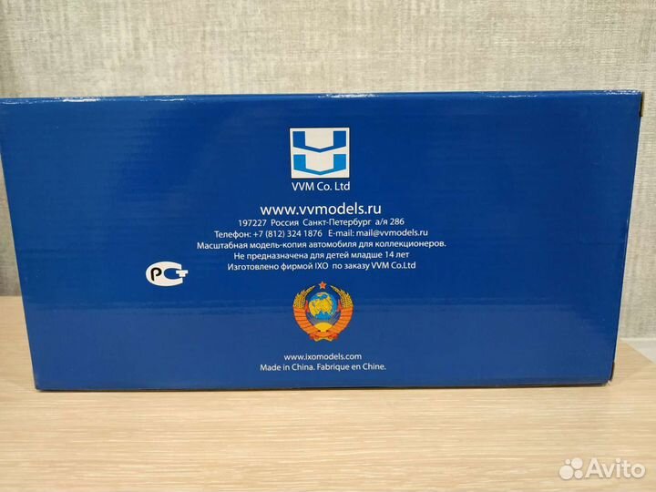 Волга Газ-21 Милиция VVM1802 1/18