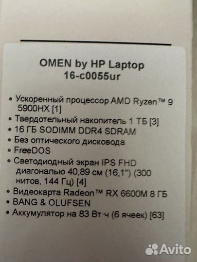 HP omen 16 5900HX\16GB\6600M 8GB\1TB\NoOS новый