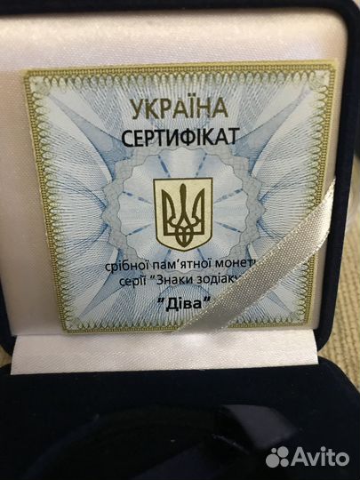 Серебряная монета Банка Украина