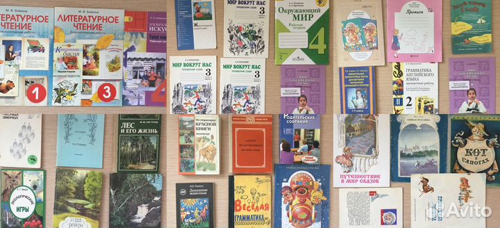 Учебники и пособия для начальной школы