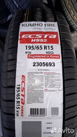 Kumho Ecsta HS52 195/65 R15 91V