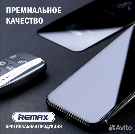 Оригинальное защитное стекло Remax для iPhone
