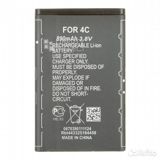 Аккумулятор Nokia