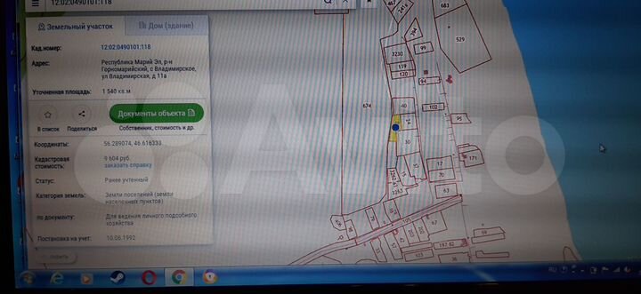 Участок 15,4 сот. (ИЖС)