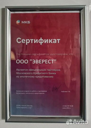 Помощь в быстром получении крeдита. Гарантия