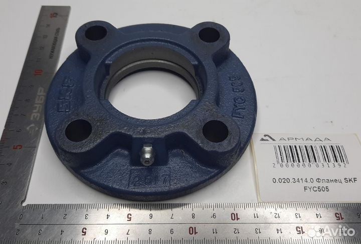 0.020.3414.0 Фланец