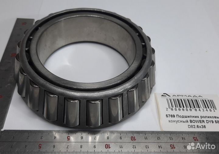 Подшипник CNH