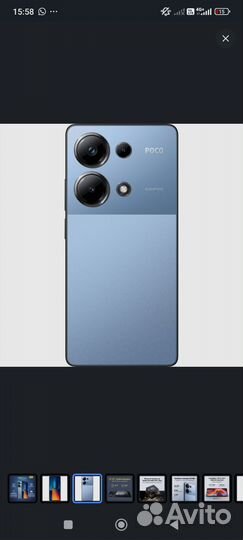 Xiaomi POCO M6 Pro 4G, 12/512 ГБ