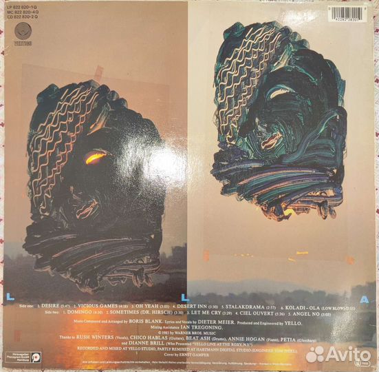 Yello 1985 (1985) Stella оригинал Germany