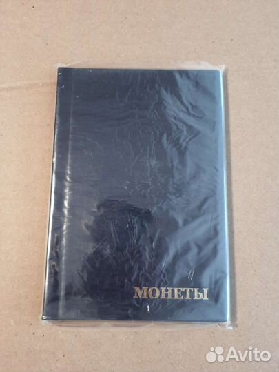 Альбом для открыток и монет