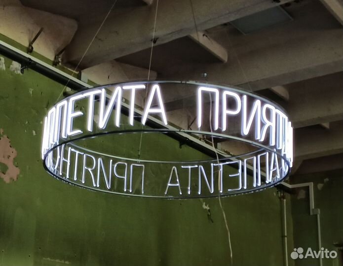 Неоновые люстры и светильники вывески ночник