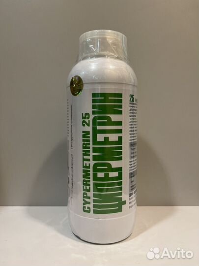 Циперметрин 25 1 л от клещей, клопов, тараканов