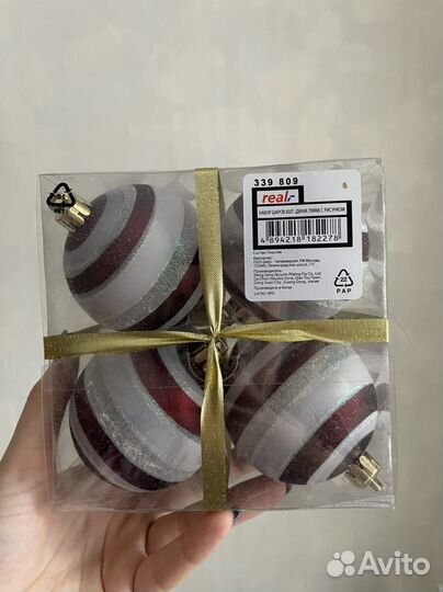 Елочные игрушки новые