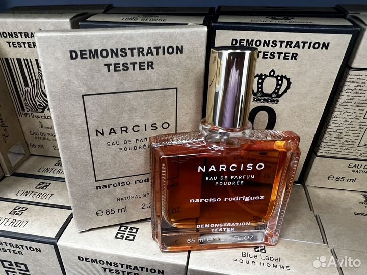 Narciso rodriguez poudree