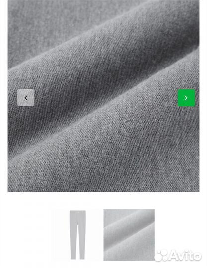 Брюки эластичные Uniqlo