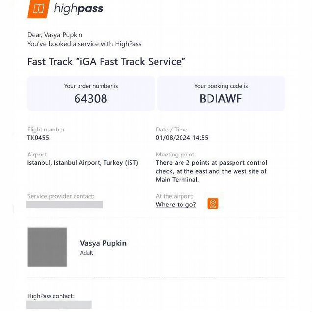Именной Fast track в аэропортах всего мира