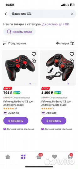 Геймпад wireless controller x3