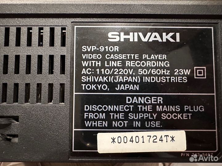 Видеомагнитофон