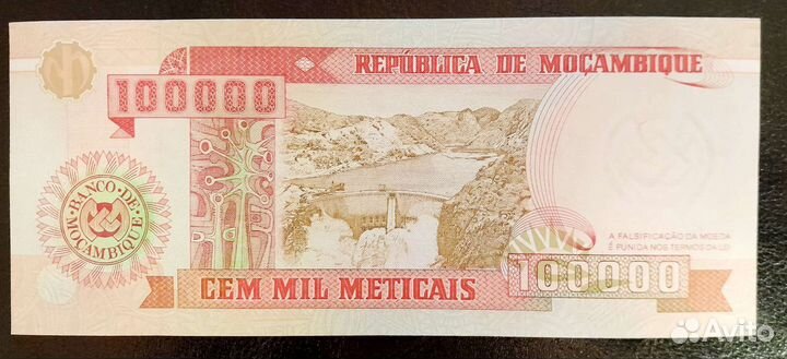 Мозамбик. 100000 метикал 1993. UNC пресс