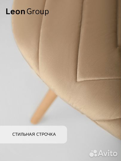 Набор стул белый eames и чехол бежевый, 1 шт
