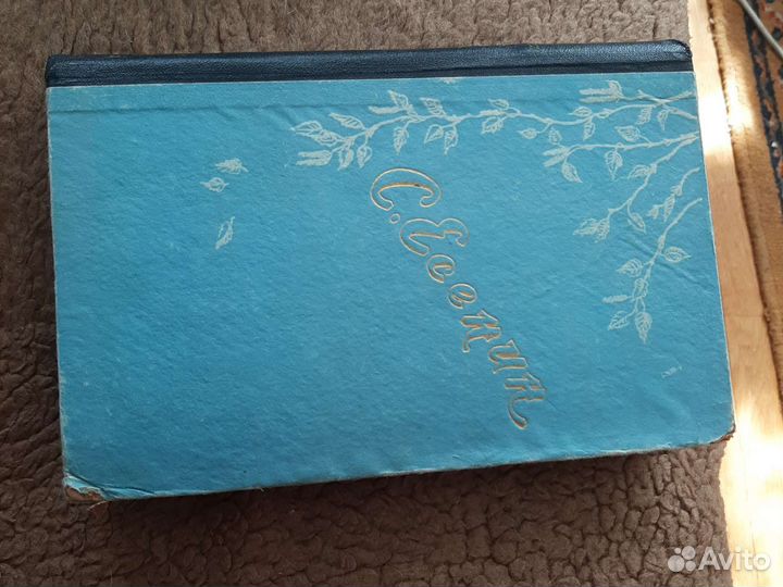 Собрания сочинений