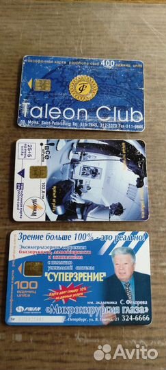 Карты Петербургский Таксофон