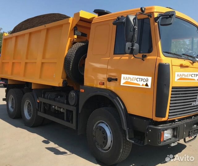 Чернозем, грунт, торф в Одинцово