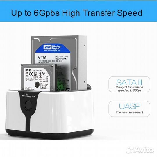 Док-станция для жестких дисков Blueendless