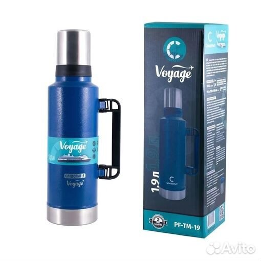 Термос Следопыт Voyage 1 л