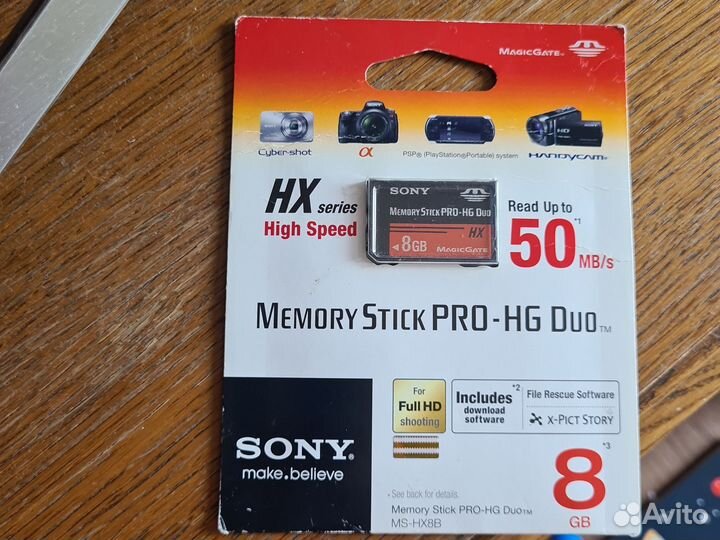 Карта памяти