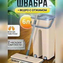 Швабра