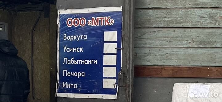 Стул офисный черный с Бесплатной доставкой