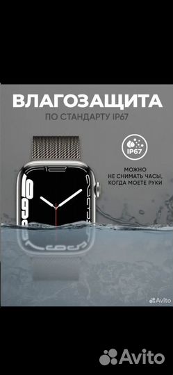 Смарт часы бронь