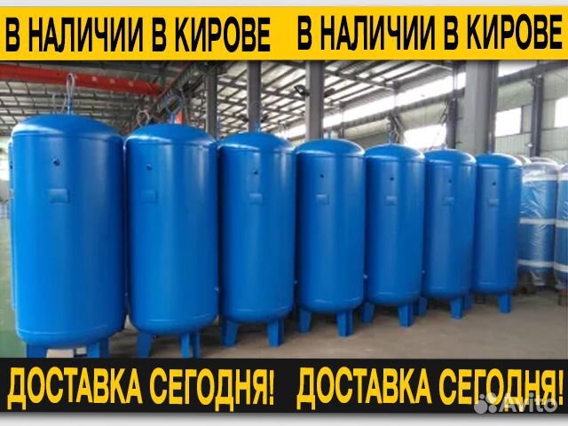 Ресивер вертикальный 900 литров