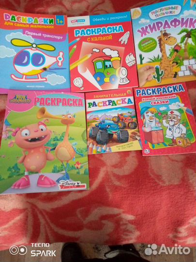 Раскраски новые,прописи