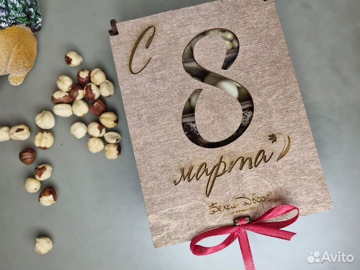 Подарочный набор с орехами, сухофруктом