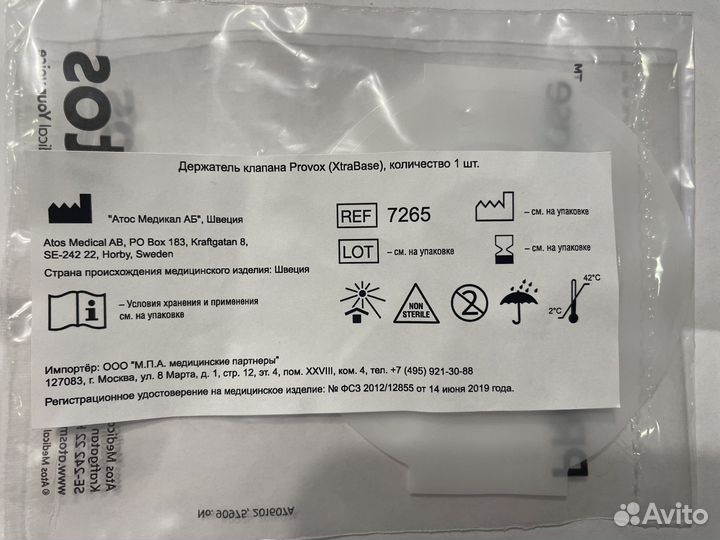 Кассета с фильтром Provax