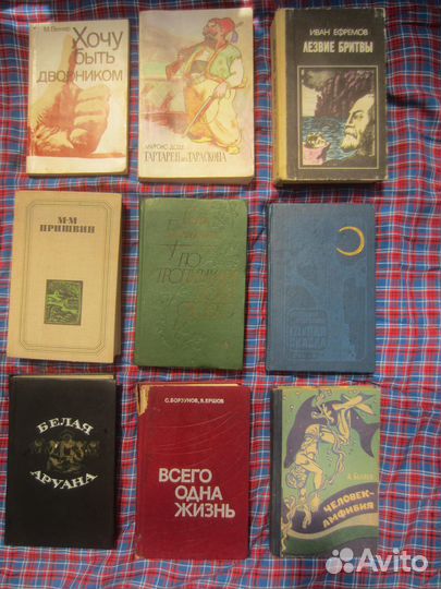 В. Шорор. Пошлите меня в разведку. 1983 год