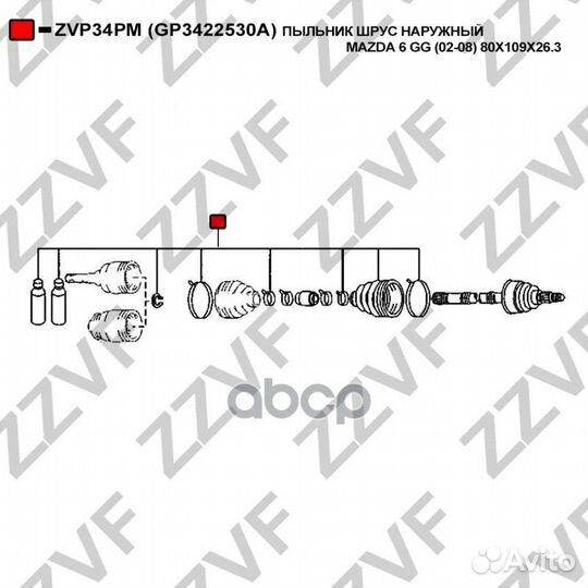 Пыльник шруса ZVP34PM zzvf