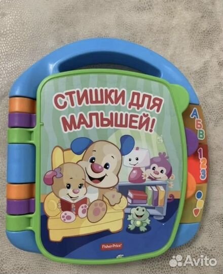 Книжка развивающая Fisher Price