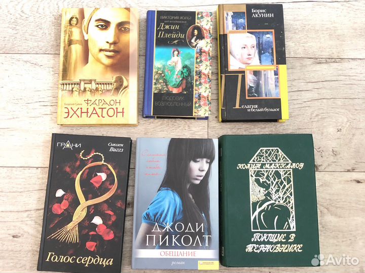 Художественная литература