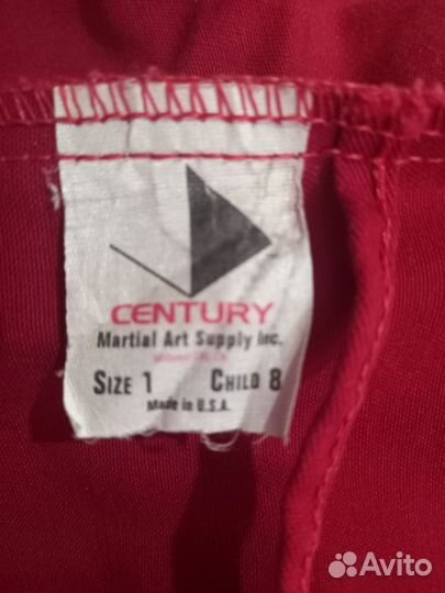 Самбовка для мальчика