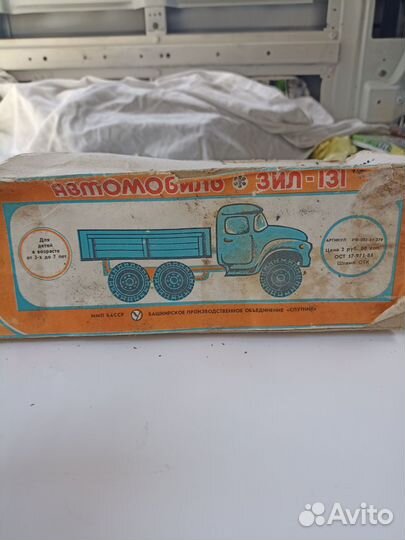 Машинки СССР