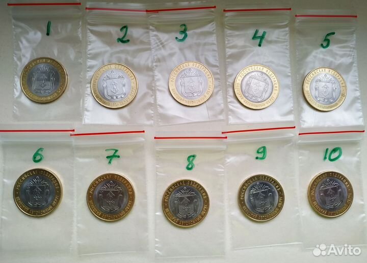 10 рублей Ненецкий ао