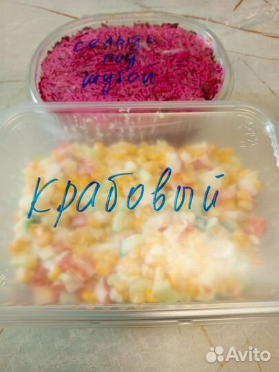 Готовые салаты на заказ
