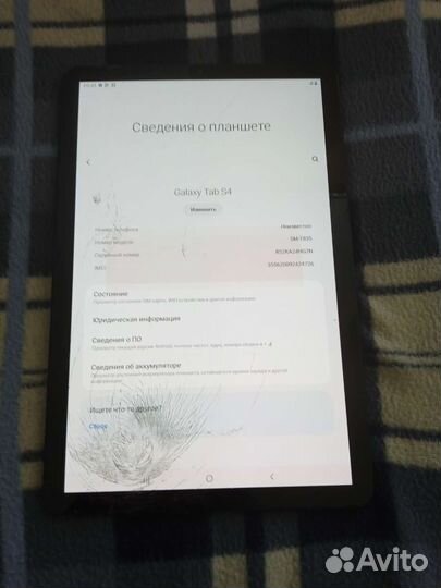 Планшет samsung Galaxy Tab S4