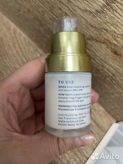 Крем для кожи вокруг глаз H2O