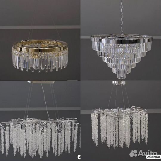 Люстры Бра Светильники